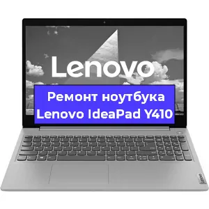 Замена батарейки bios на ноутбуке Lenovo IdeaPad Y410 в Тюмени